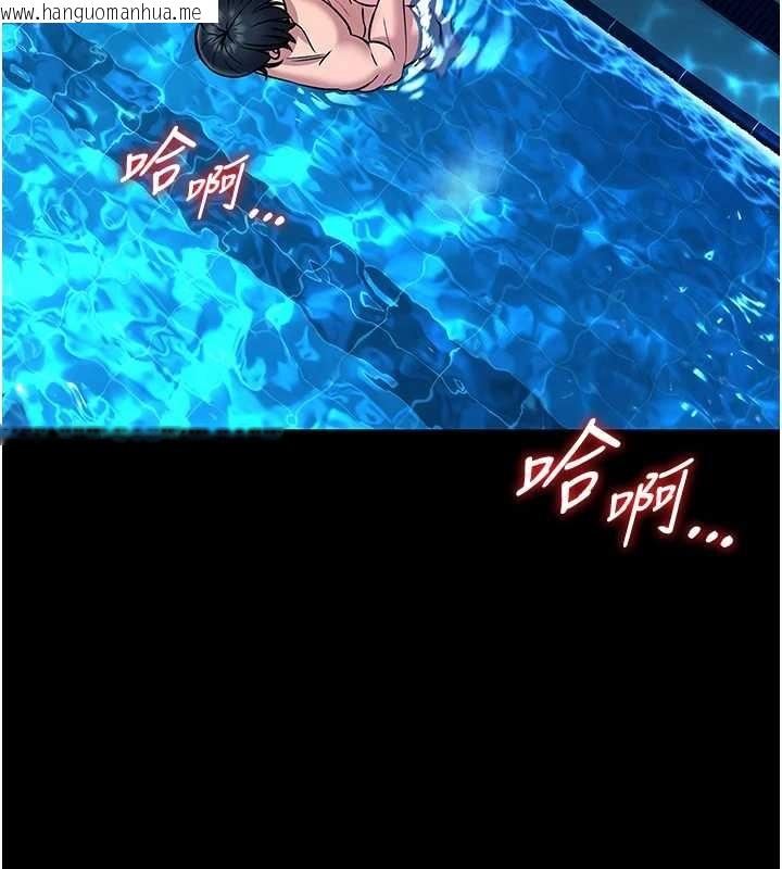 韩国漫画馆长是大野狼韩漫_馆长是大野狼-第6话-我用小穴来温暖你的肉棒在线免费阅读-韩国漫画-第184张图片