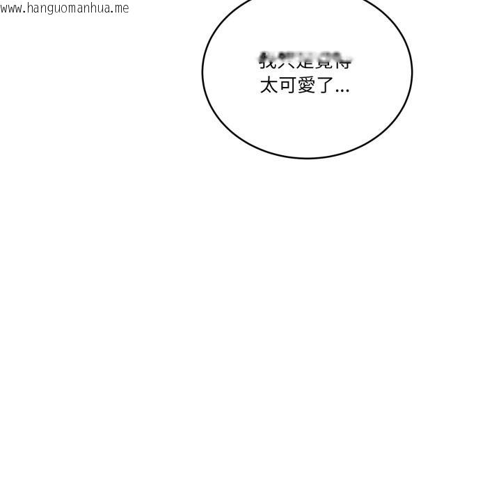 韩国漫画当狗不丢人/不如当条狗韩漫_当狗不丢人/不如当条狗-第42话在线免费阅读-韩国漫画-第85张图片