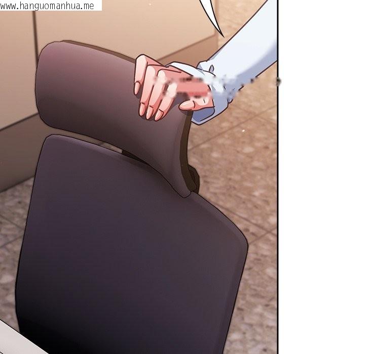 韩国漫画摸鱼生存指南/上班不要太认真韩漫_摸鱼生存指南/上班不要太认真-第37话在线免费阅读-韩国漫画-第89张图片