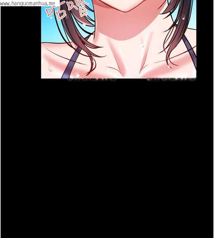 韩国漫画馆长是大野狼韩漫_馆长是大野狼-第5话-回荡在泳池的啪啪声在线免费阅读-韩国漫画-第243张图片