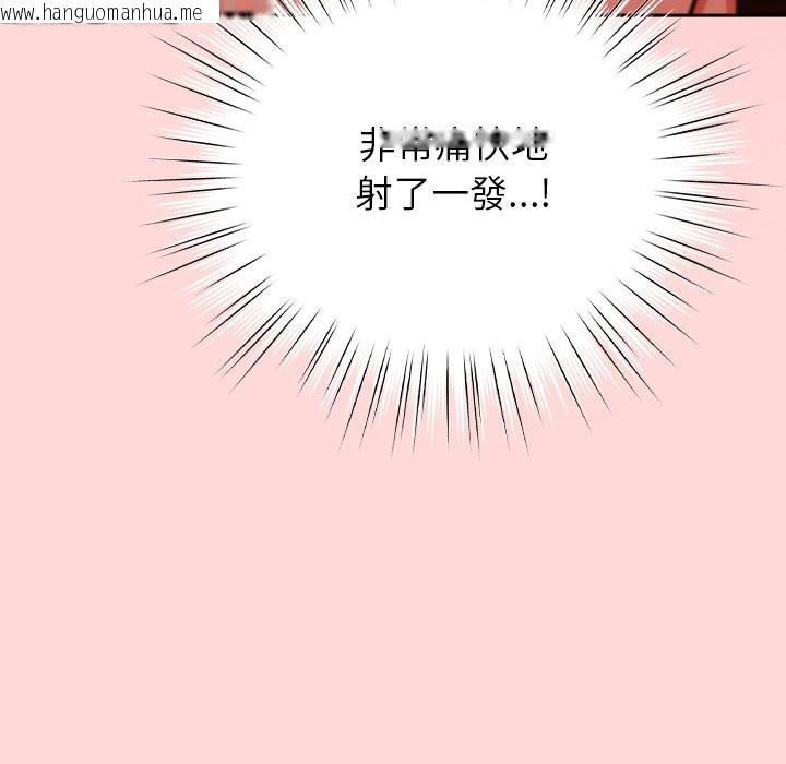 韩国漫画摸鱼生存指南/上班不要太认真韩漫_摸鱼生存指南/上班不要太认真-第34话在线免费阅读-韩国漫画-第54张图片
