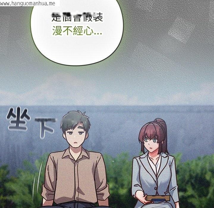 韩国漫画摸鱼生存指南/上班不要太认真韩漫_摸鱼生存指南/上班不要太认真-第35话在线免费阅读-韩国漫画-第39张图片