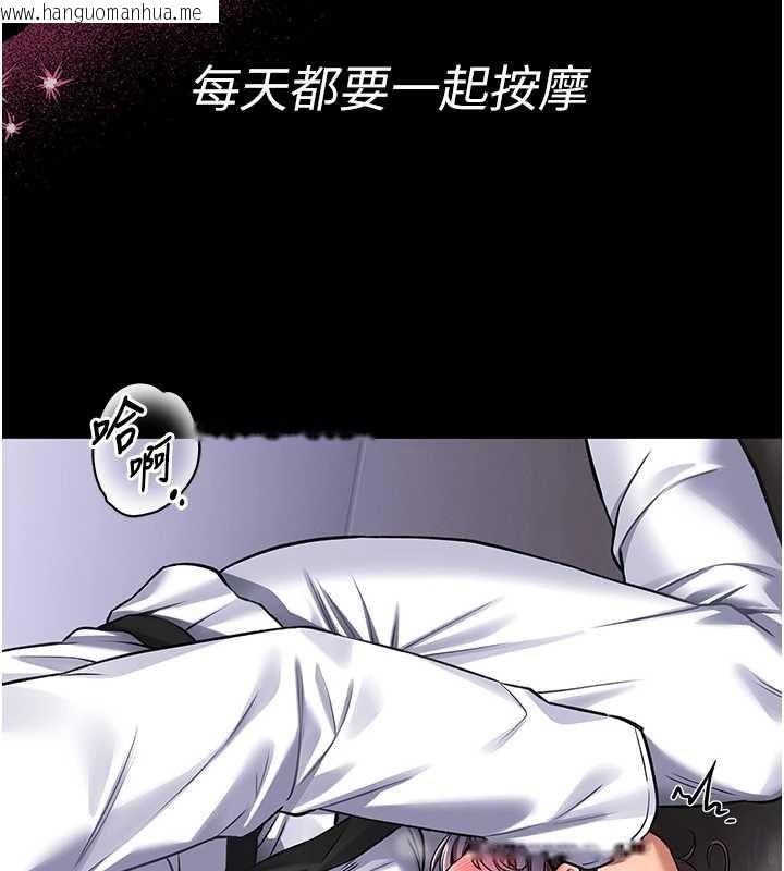 韩国漫画馆长是大野狼韩漫_馆长是大野狼-第3话-唤醒女性本能的情欲按摩在线免费阅读-韩国漫画-第59张图片