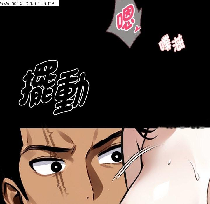 韩国漫画黑道X上班族/我身体里的那个家伙韩漫_黑道X上班族/我身体里的那个家伙-第47话在线免费阅读-韩国漫画-第125张图片