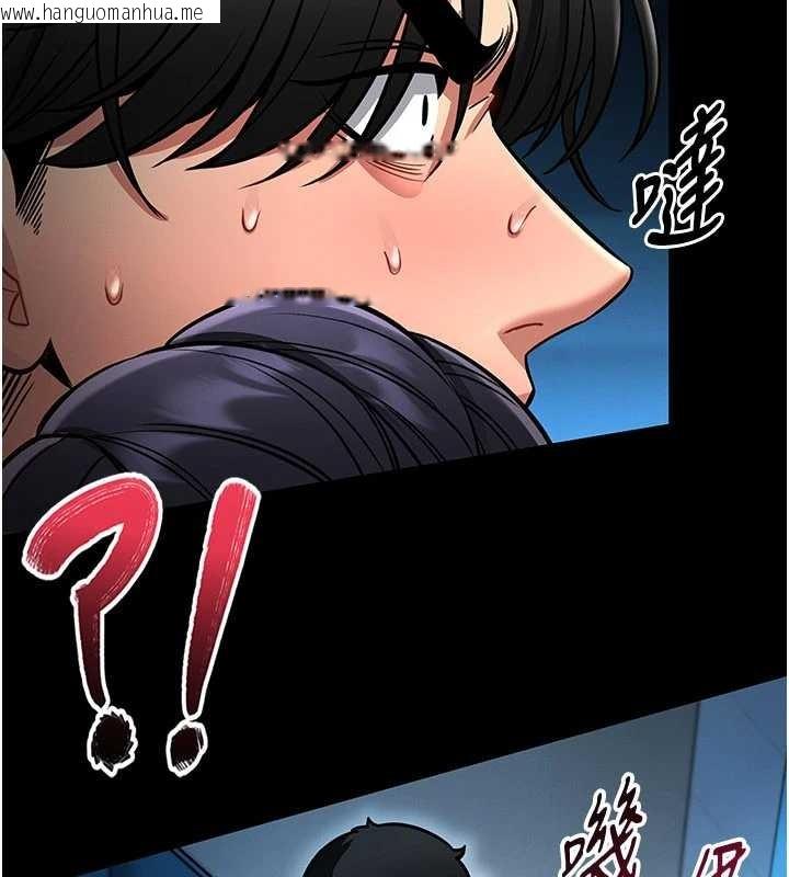 韩国漫画馆长是大野狼韩漫_馆长是大野狼-第7话-美女人妻的乳交几颗星?在线免费阅读-韩国漫画-第13张图片