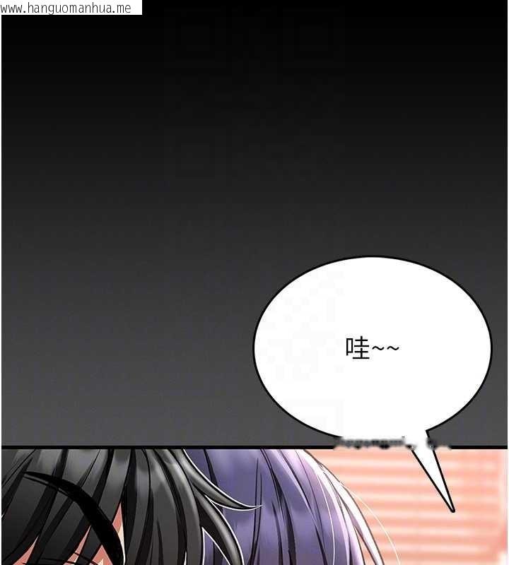 韩国漫画馆长是大野狼韩漫_馆长是大野狼-第2话-第一个会员是人妻房东在线免费阅读-韩国漫画-第111张图片