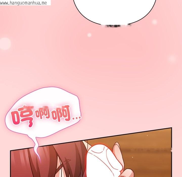 韩国漫画摸鱼生存指南/上班不要太认真韩漫_摸鱼生存指南/上班不要太认真-第34话在线免费阅读-韩国漫画-第61张图片