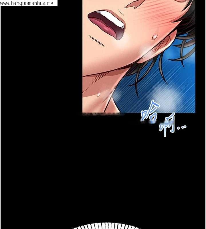 韩国漫画馆长是大野狼韩漫_馆长是大野狼-第6话-我用小穴来温暖你的肉棒在线免费阅读-韩国漫画-第61张图片