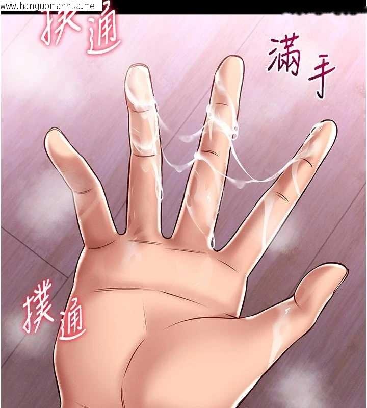 韩国漫画馆长是大野狼韩漫_馆长是大野狼-第4话-[紧急任务]攻略处女!在线免费阅读-韩国漫画-第111张图片