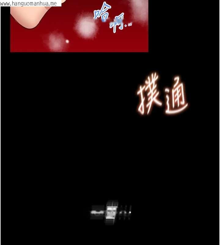 韩国漫画馆长是大野狼韩漫_馆长是大野狼-第6话-我用小穴来温暖你的肉棒在线免费阅读-韩国漫画-第35张图片