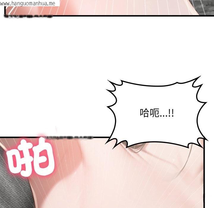 韩国漫画悖岛审判/悖论韩漫_悖岛审判/悖论-第15话在线免费阅读-韩国漫画-第120张图片