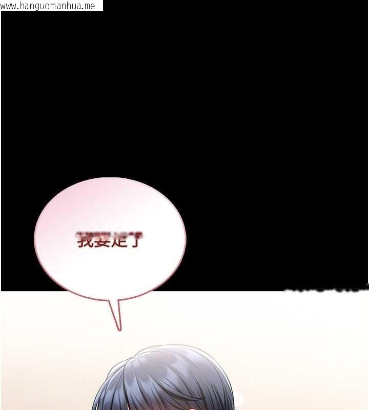 韩国漫画馆长是大野狼韩漫_馆长是大野狼-第5话-回荡在泳池的啪啪声在线免费阅读-韩国漫画-第117张图片