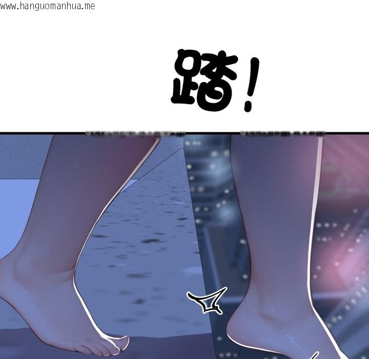 韩国漫画悖岛审判/悖论韩漫_悖岛审判/悖论-第16话在线免费阅读-韩国漫画-第147张图片