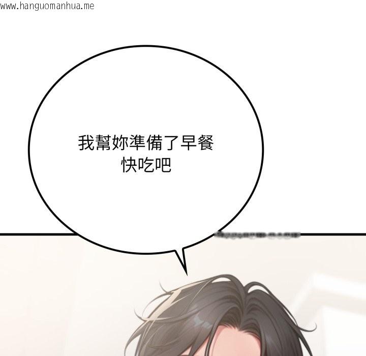 韩国漫画悖岛审判/悖论韩漫_悖岛审判/悖论-第16话在线免费阅读-韩国漫画-第63张图片
