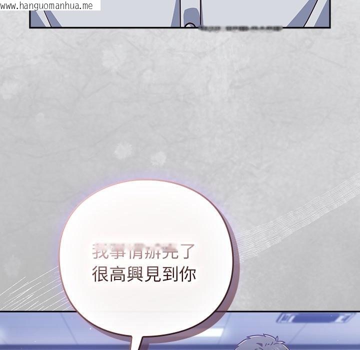 韩国漫画摸鱼生存指南/上班不要太认真韩漫_摸鱼生存指南/上班不要太认真-第36话在线免费阅读-韩国漫画-第114张图片