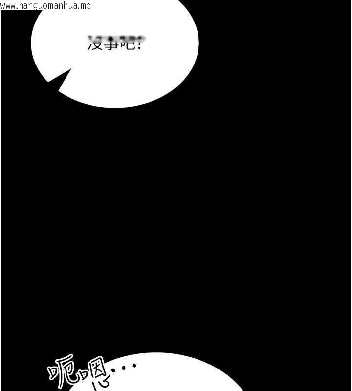 韩国漫画馆长是大野狼韩漫_馆长是大野狼-第5话-回荡在泳池的啪啪声在线免费阅读-韩国漫画-第223张图片