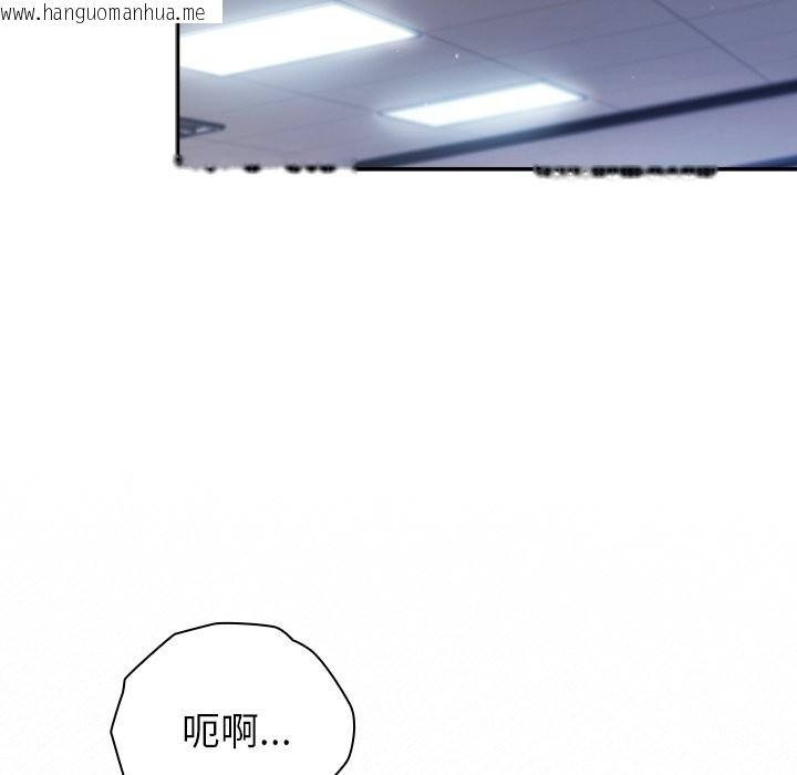 韩国漫画摸鱼生存指南/上班不要太认真韩漫_摸鱼生存指南/上班不要太认真-第35话在线免费阅读-韩国漫画-第152张图片