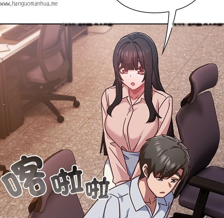 韩国漫画摸鱼生存指南/上班不要太认真韩漫_摸鱼生存指南/上班不要太认真-第37话在线免费阅读-韩国漫画-第115张图片