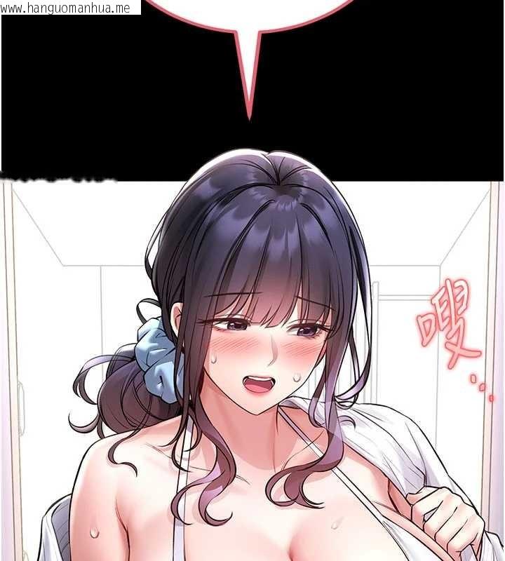 韩国漫画馆长是大野狼韩漫_馆长是大野狼-第2话-第一个会员是人妻房东在线免费阅读-韩国漫画-第158张图片