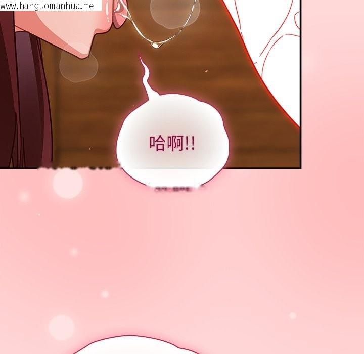 韩国漫画摸鱼生存指南/上班不要太认真韩漫_摸鱼生存指南/上班不要太认真-第34话在线免费阅读-韩国漫画-第71张图片