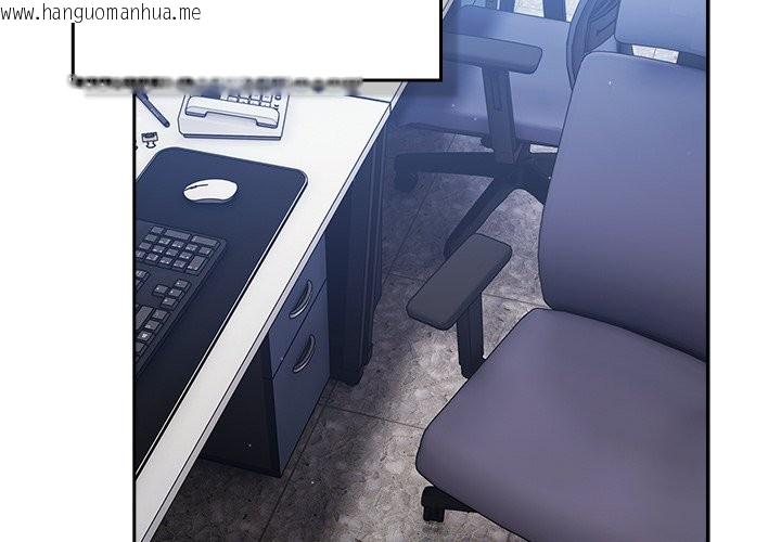 韩国漫画摸鱼生存指南/上班不要太认真韩漫_摸鱼生存指南/上班不要太认真-第36话在线免费阅读-韩国漫画-第2张图片