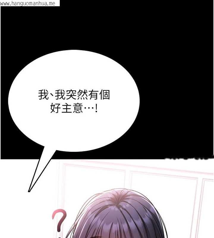 韩国漫画馆长是大野狼韩漫_馆长是大野狼-第2话-第一个会员是人妻房东在线免费阅读-韩国漫画-第53张图片