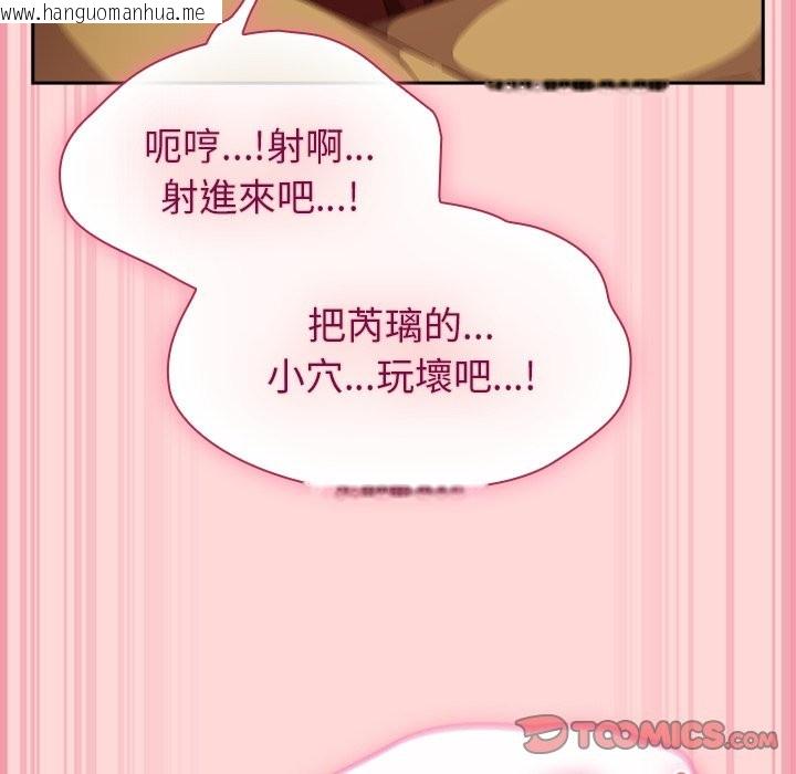韩国漫画摸鱼生存指南/上班不要太认真韩漫_摸鱼生存指南/上班不要太认真-第34话在线免费阅读-韩国漫画-第102张图片