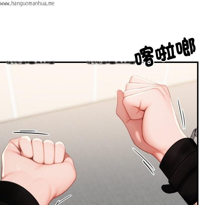 韩国漫画悖岛审判/悖论韩漫_悖岛审判/悖论-第15话在线免费阅读-韩国漫画-第6张图片