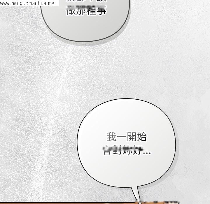 韩国漫画摸鱼生存指南/上班不要太认真韩漫_摸鱼生存指南/上班不要太认真-第35话在线免费阅读-韩国漫画-第19张图片