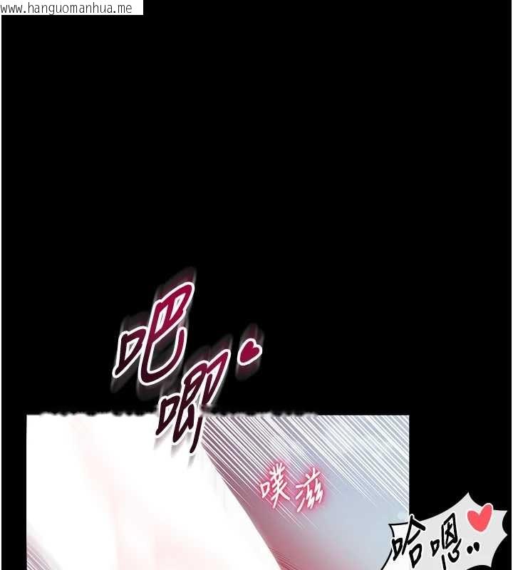 韩国漫画馆长是大野狼韩漫_馆长是大野狼-第6话-我用小穴来温暖你的肉棒在线免费阅读-韩国漫画-第57张图片