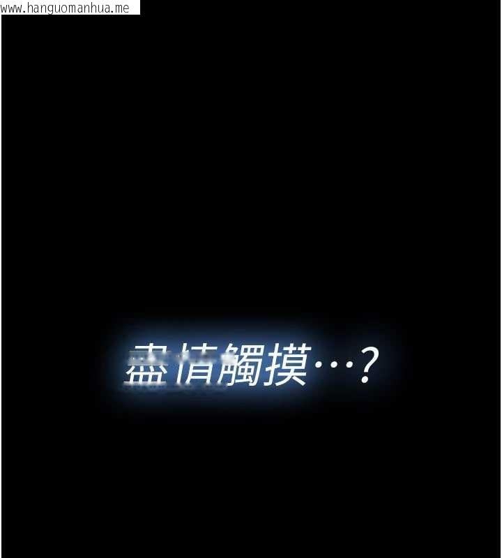 韩国漫画馆长是大野狼韩漫_馆长是大野狼-第2话-第一个会员是人妻房东在线免费阅读-韩国漫画-第16张图片