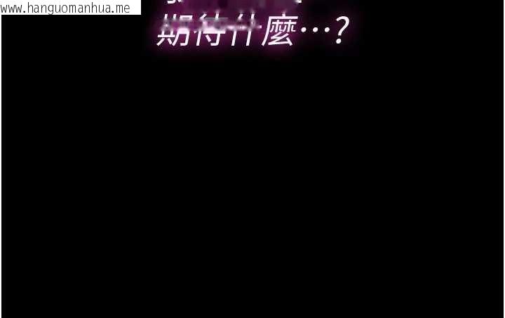 韩国漫画馆长是大野狼韩漫_馆长是大野狼-第5话-回荡在泳池的啪啪声在线免费阅读-韩国漫画-第213张图片