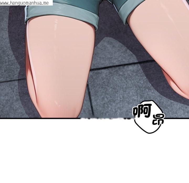 韩国漫画悖岛审判/悖论韩漫_悖岛审判/悖论-第16话在线免费阅读-韩国漫画-第13张图片