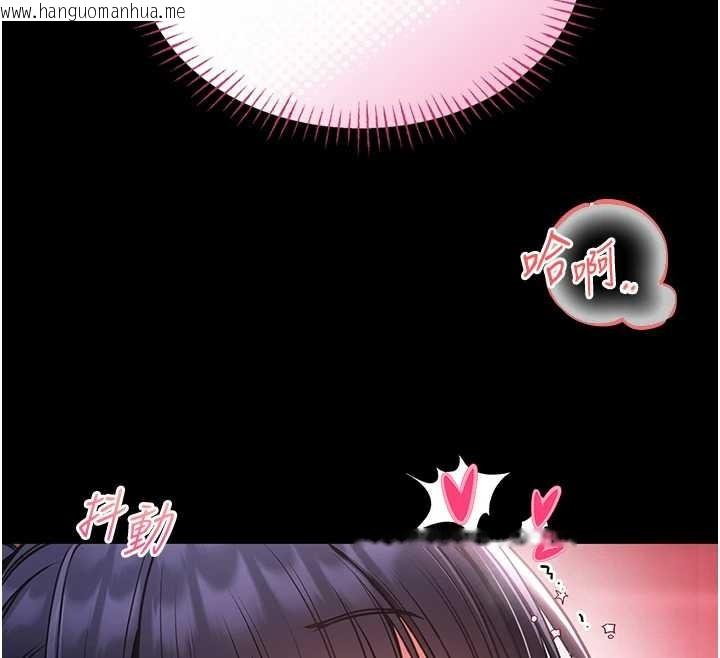 韩国漫画馆长是大野狼韩漫_馆长是大野狼-第6话-我用小穴来温暖你的肉棒在线免费阅读-韩国漫画-第94张图片