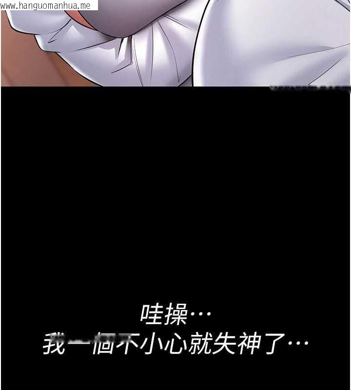 韩国漫画馆长是大野狼韩漫_馆长是大野狼-第2话-第一个会员是人妻房东在线免费阅读-韩国漫画-第170张图片