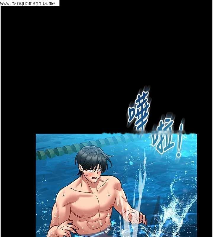 韩国漫画馆长是大野狼韩漫_馆长是大野狼-第6话-我用小穴来温暖你的肉棒在线免费阅读-韩国漫画-第199张图片