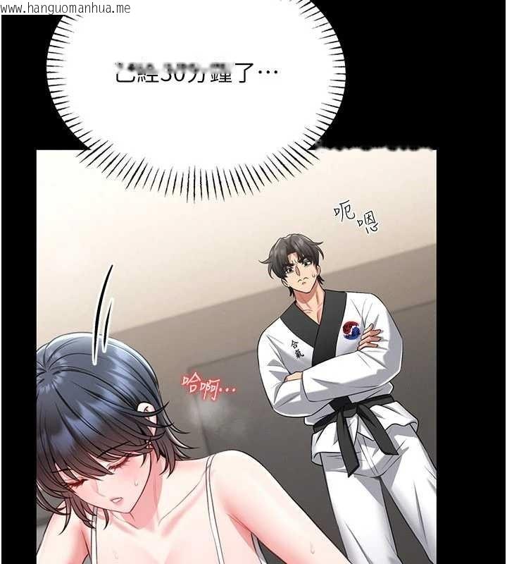 韩国漫画馆长是大野狼韩漫_馆长是大野狼-第5话-回荡在泳池的啪啪声在线免费阅读-韩国漫画-第36张图片