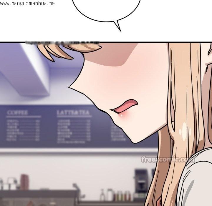 韩国漫画当狗不丢人/不如当条狗韩漫_当狗不丢人/不如当条狗-第44话在线免费阅读-韩国漫画-第56张图片