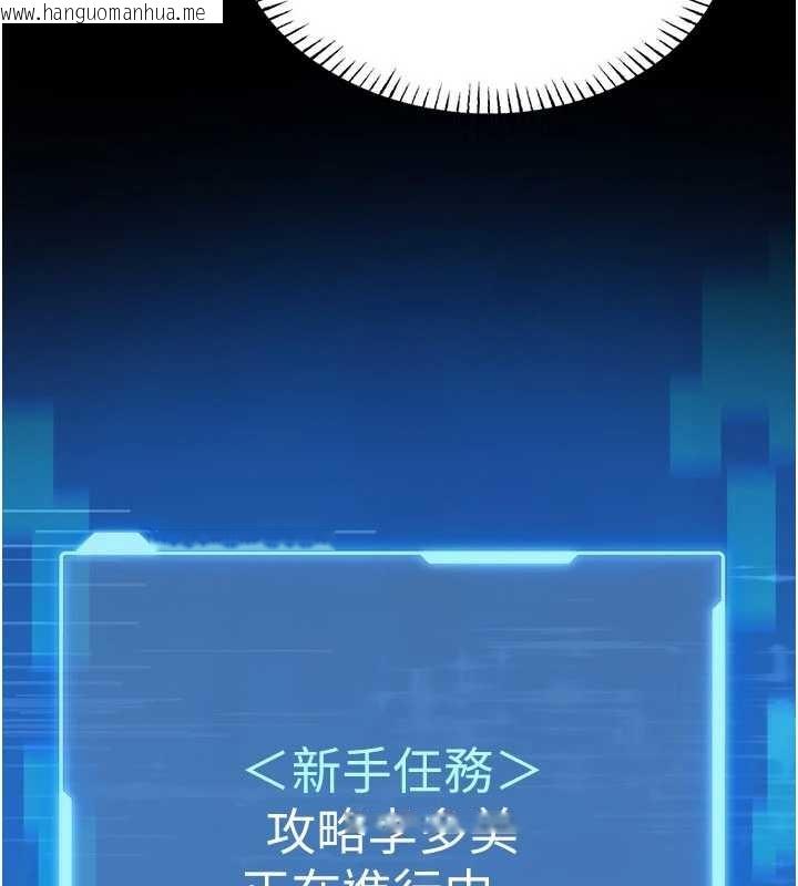 韩国漫画馆长是大野狼韩漫_馆长是大野狼-第7话-美女人妻的乳交几颗星?在线免费阅读-韩国漫画-第191张图片