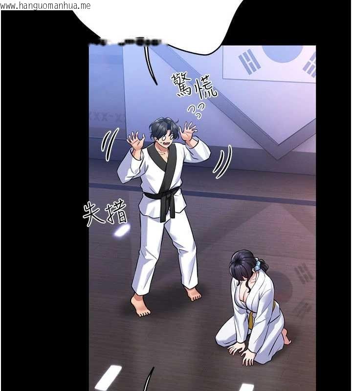 韩国漫画馆长是大野狼韩漫_馆长是大野狼-第2话-第一个会员是人妻房东在线免费阅读-韩国漫画-第250张图片