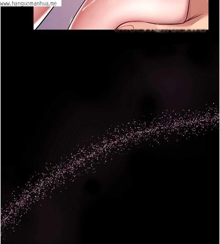 韩国漫画馆长是大野狼韩漫_馆长是大野狼-第3话-唤醒女性本能的情欲按摩在线免费阅读-韩国漫画-第246张图片