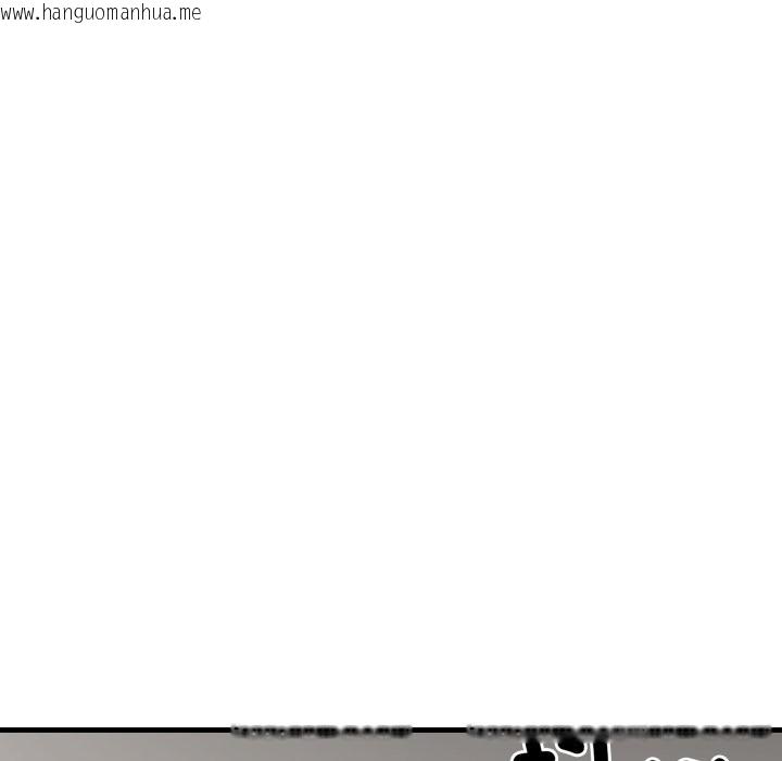 韩国漫画悖岛审判/悖论韩漫_悖岛审判/悖论-第16话在线免费阅读-韩国漫画-第130张图片