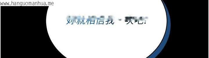 韩国漫画馆长是大野狼韩漫_馆长是大野狼-第5话-回荡在泳池的啪啪声在线免费阅读-韩国漫画-第199张图片