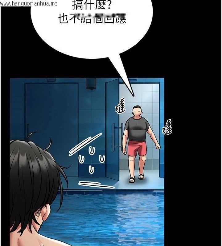 韩国漫画馆长是大野狼韩漫_馆长是大野狼-第7话-美女人妻的乳交几颗星?在线免费阅读-韩国漫画-第22张图片