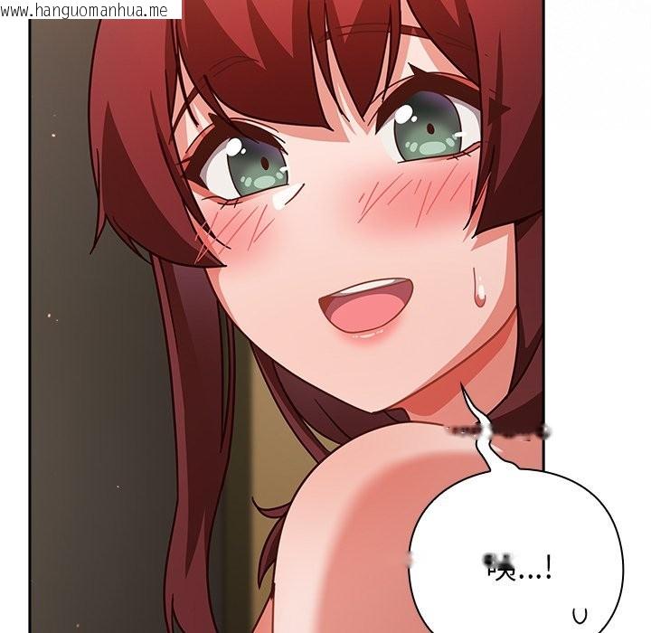 韩国漫画摸鱼生存指南/上班不要太认真韩漫_摸鱼生存指南/上班不要太认真-第34话在线免费阅读-韩国漫画-第135张图片