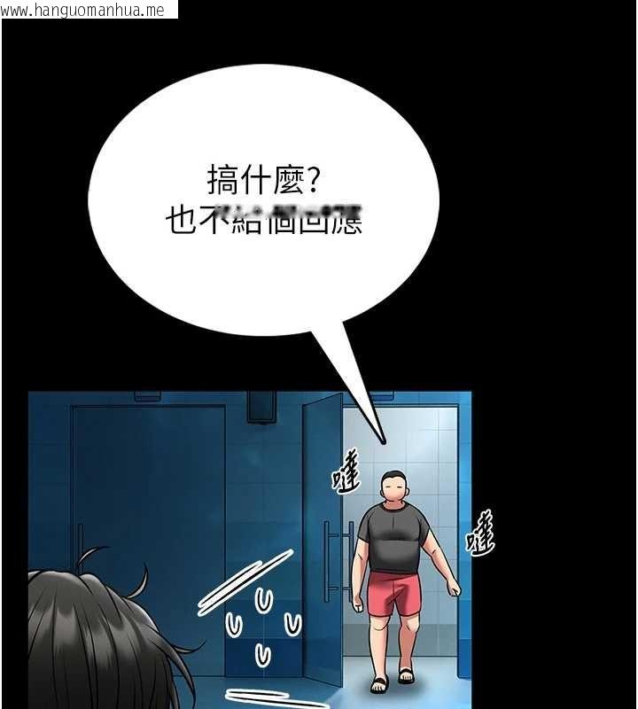 韩国漫画馆长是大野狼韩漫_馆长是大野狼-第6话-我用小穴来温暖你的肉棒在线免费阅读-韩国漫画-第201张图片