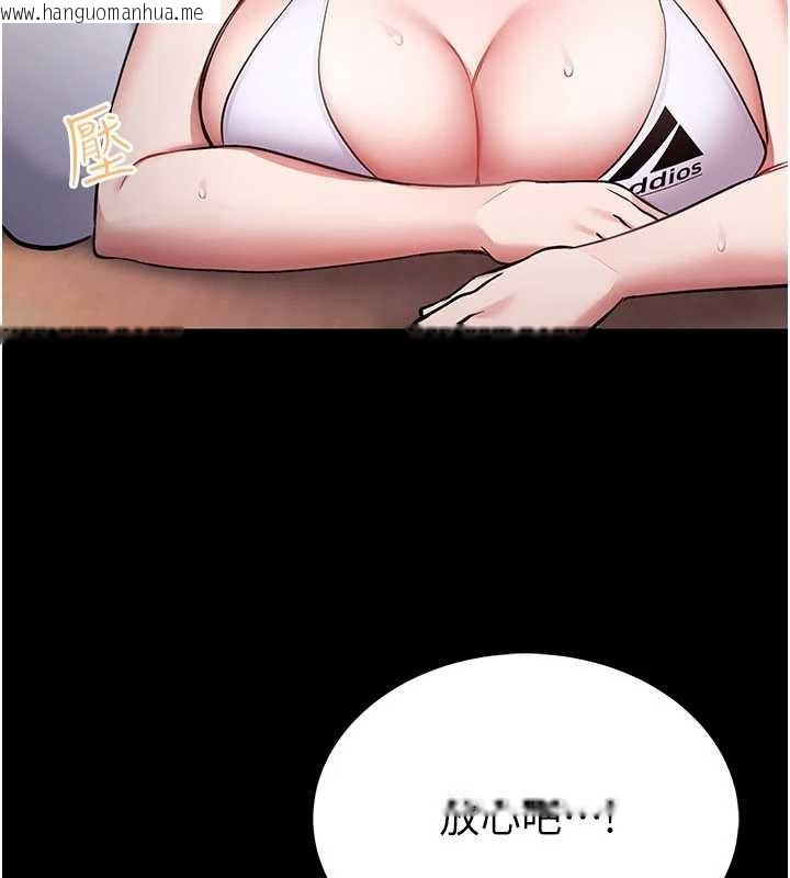 韩国漫画馆长是大野狼韩漫_馆长是大野狼-第2话-第一个会员是人妻房东在线免费阅读-韩国漫画-第288张图片