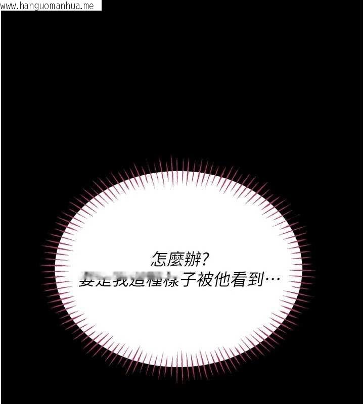 韩国漫画馆长是大野狼韩漫_馆长是大野狼-第7话-美女人妻的乳交几颗星?在线免费阅读-韩国漫画-第51张图片