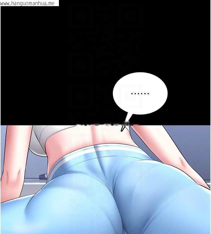 韩国漫画馆长是大野狼韩漫_馆长是大野狼-第5话-回荡在泳池的啪啪声在线免费阅读-韩国漫画-第50张图片