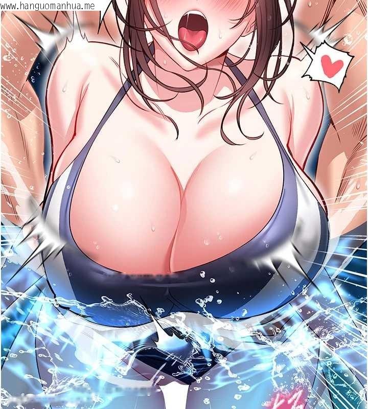 韩国漫画馆长是大野狼韩漫_馆长是大野狼-第6话-我用小穴来温暖你的肉棒在线免费阅读-韩国漫画-第45张图片